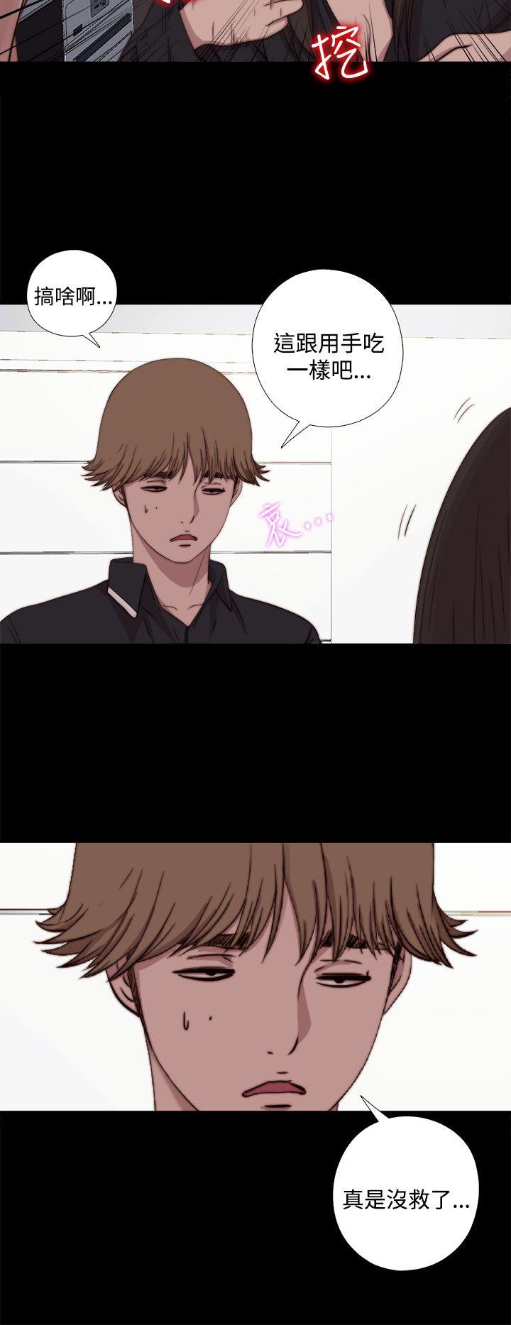 [Manhwa] Puppet Mary Training, big breasts#[30P]-4