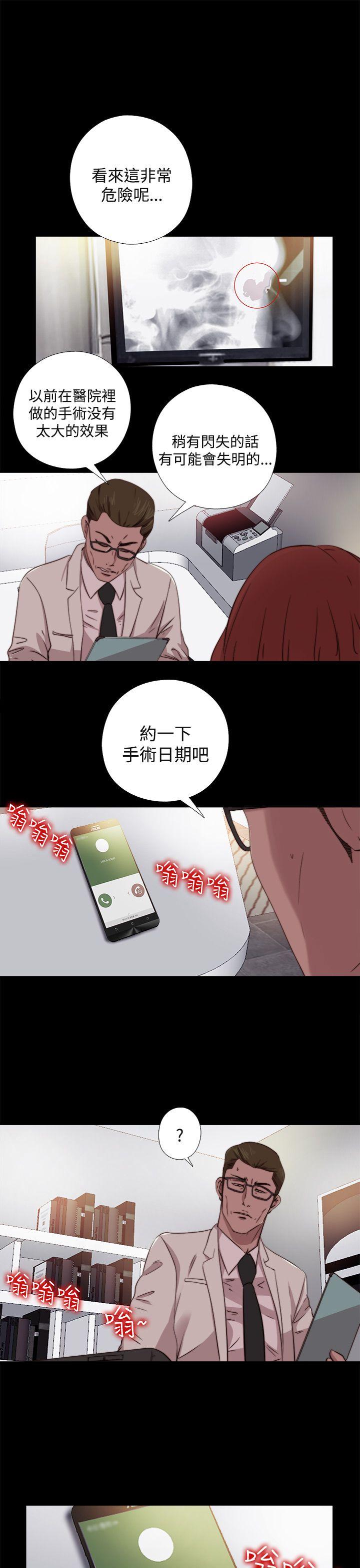 [Manhwa] Puppet Mary Training, big breasts#[30P]-1