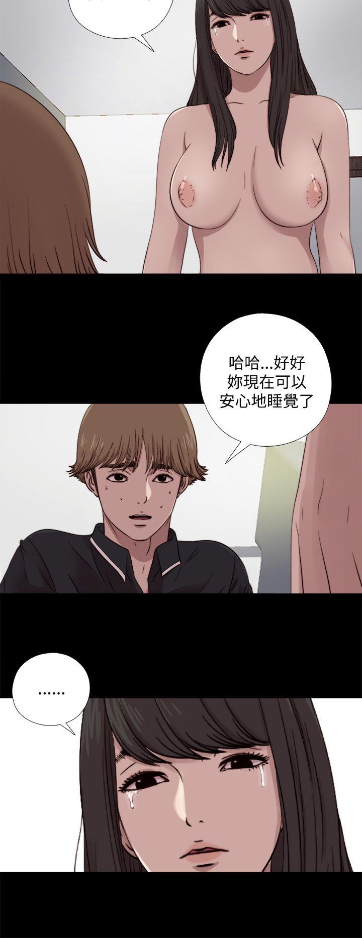 [Manhwa] Puppet Mary Training, big breasts#[30P]-10