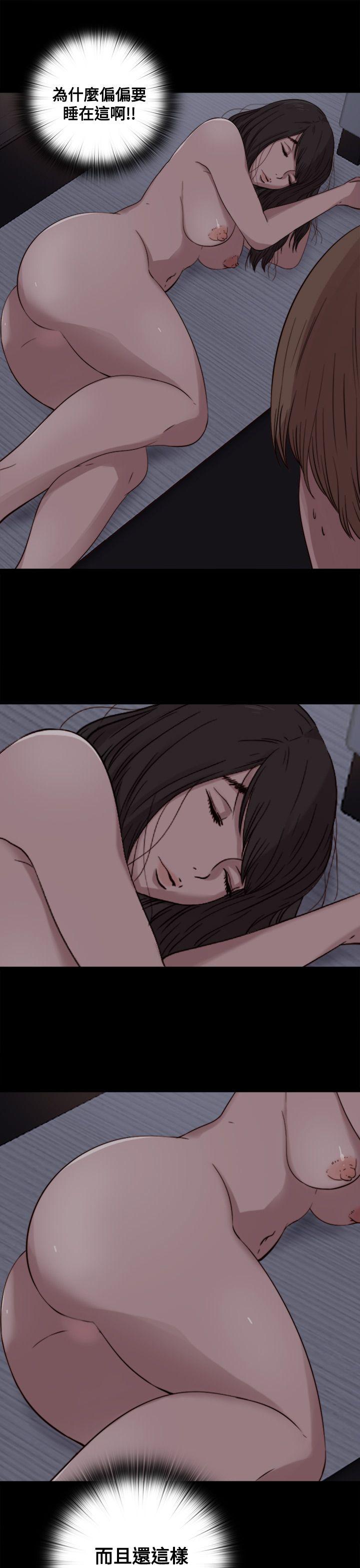 [Manhwa] Puppet Mary Training, big breasts#[30P]-15