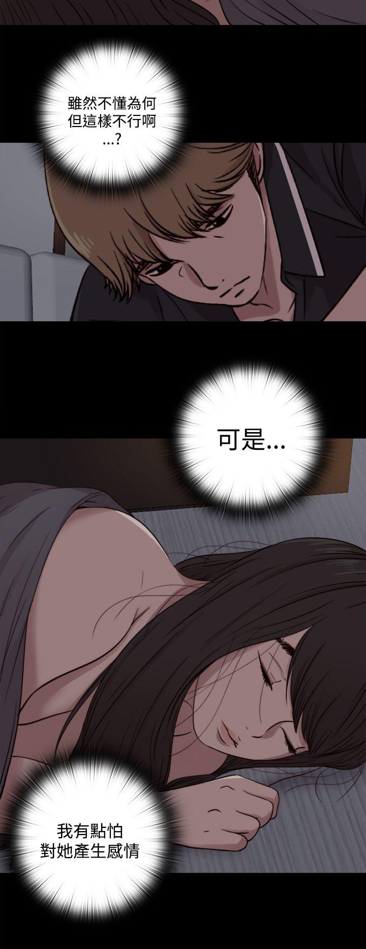 [Manhwa] Puppet Mary Training, big breasts#[30P]-18