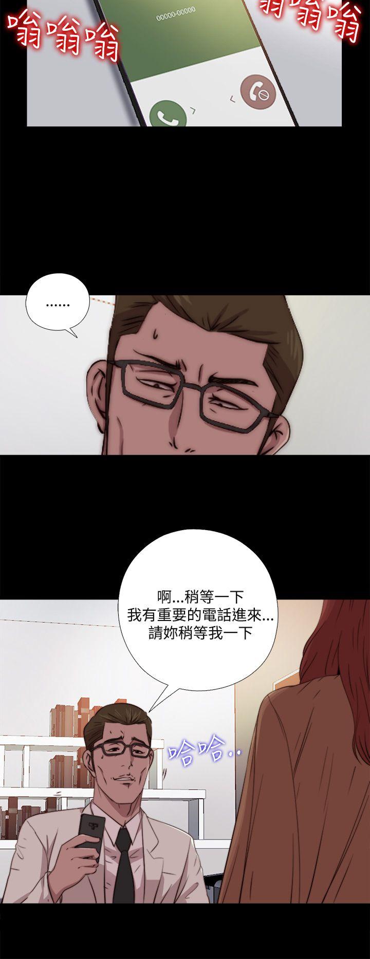 [Manhwa] Puppet Mary Training, big breasts#[30P]-2