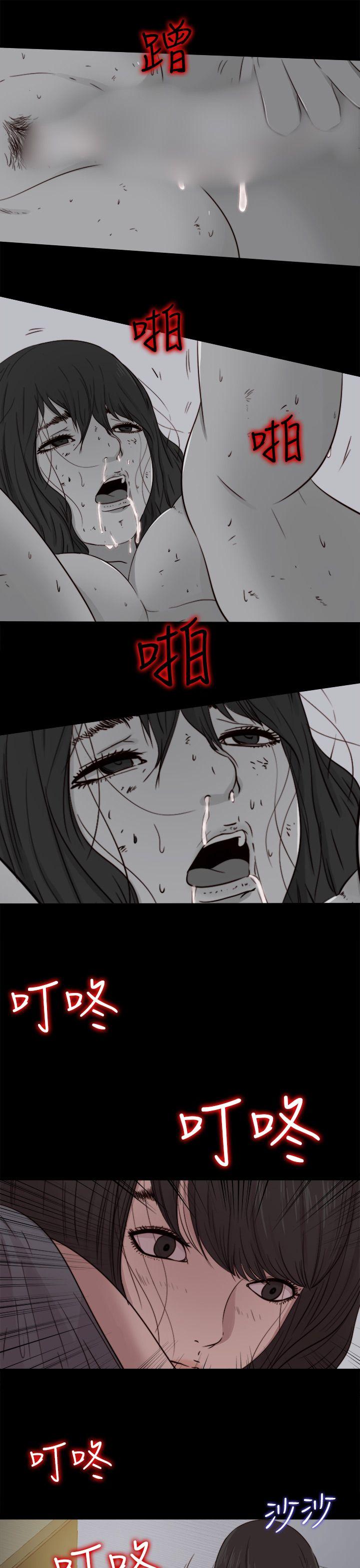 [Manhwa] Puppet Mary Training, big breasts#[30P]-21