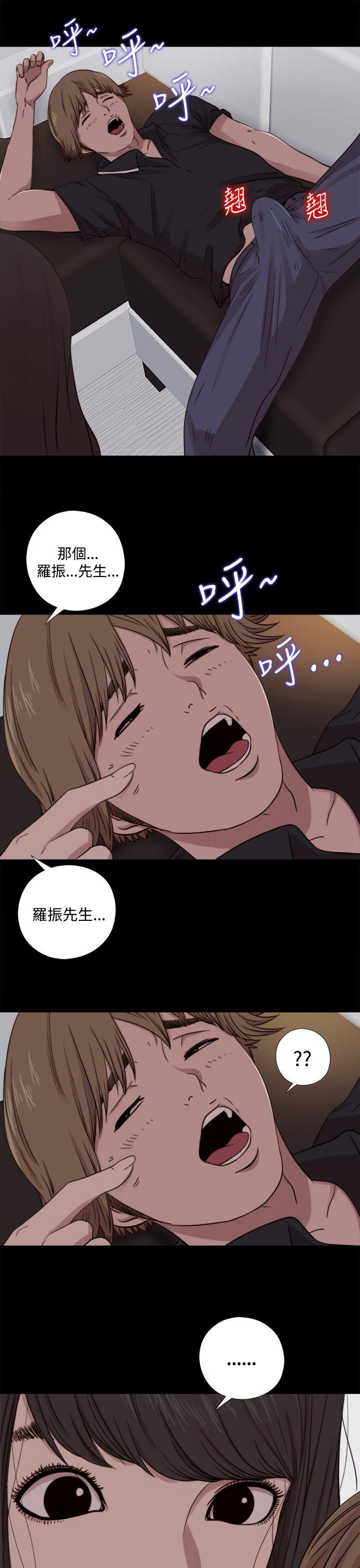 [Manhwa] Puppet Mary Training, big breasts#[30P]-23