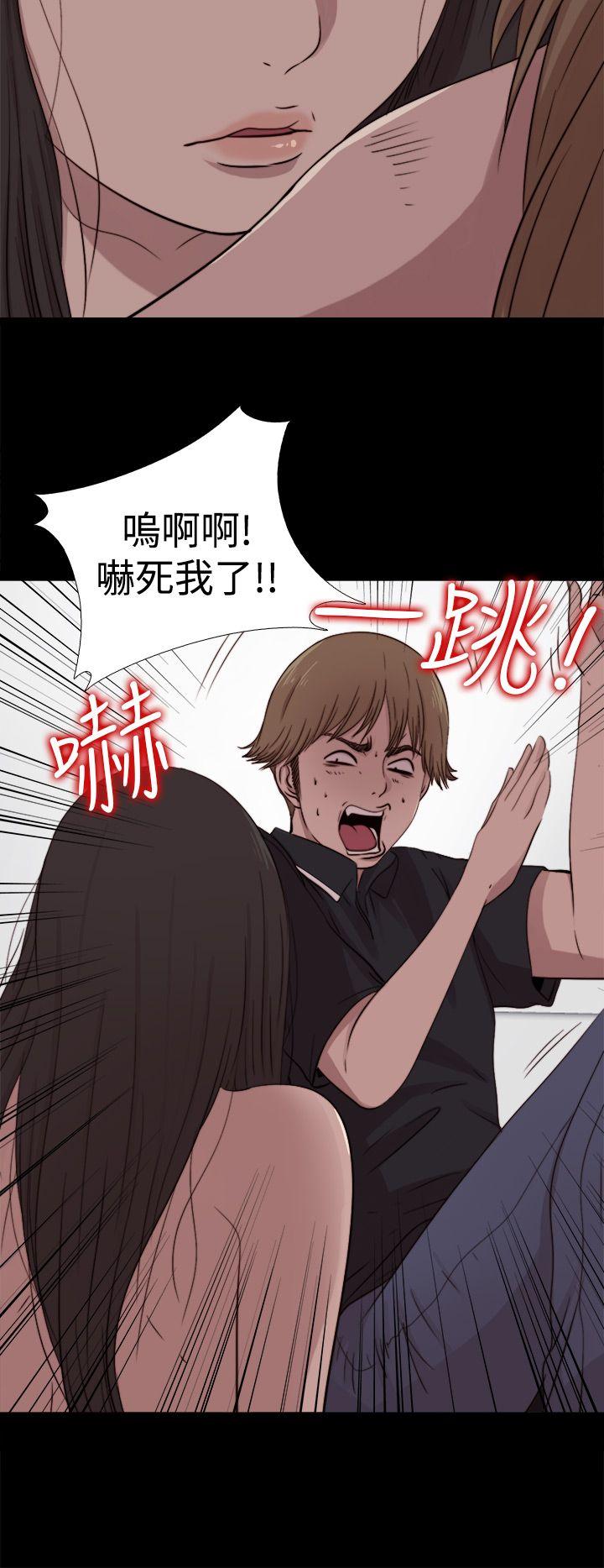 [Manhwa] Puppet Mary Training, big breasts#[30P]-24