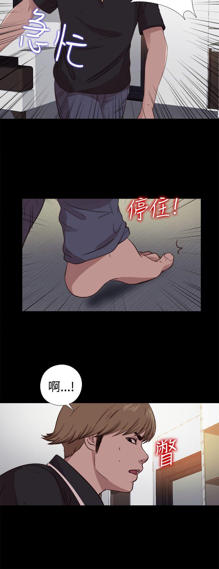 [Manhwa] Puppet Mary Training, big breasts#[30P]-26