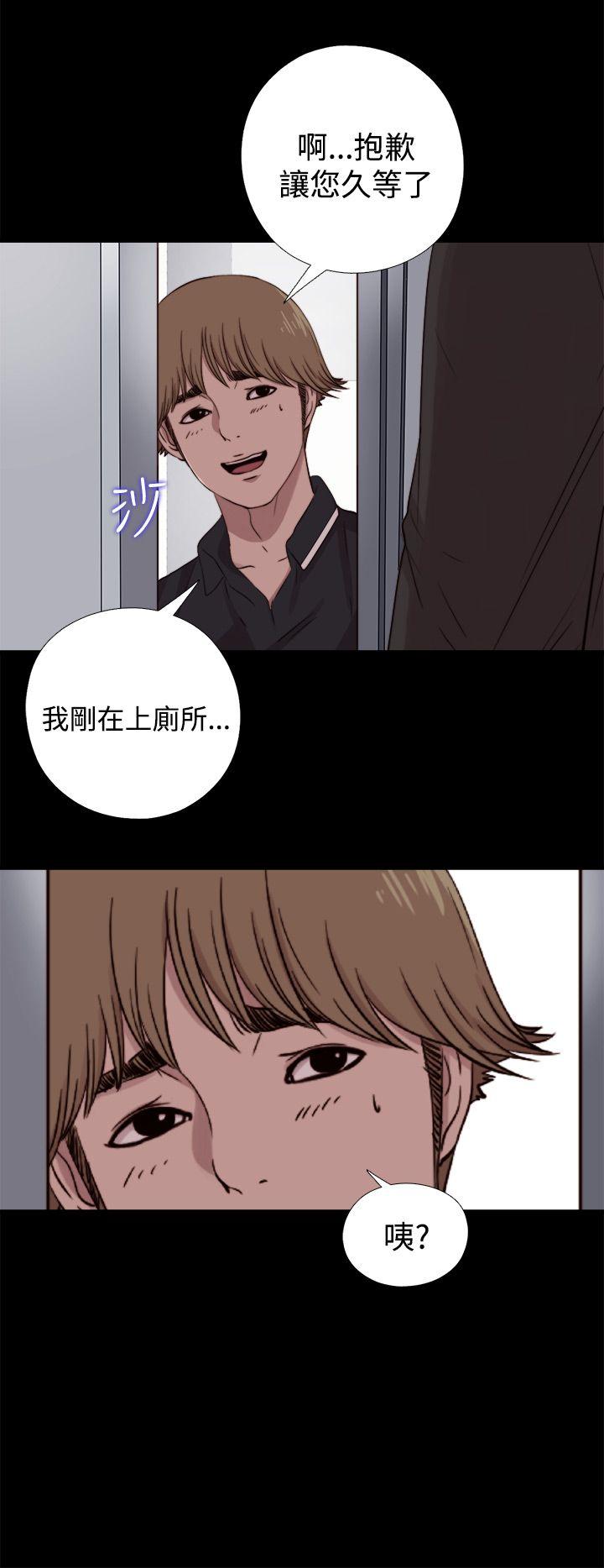 [Manhwa] Puppet Mary Training, big breasts#[30P]-28