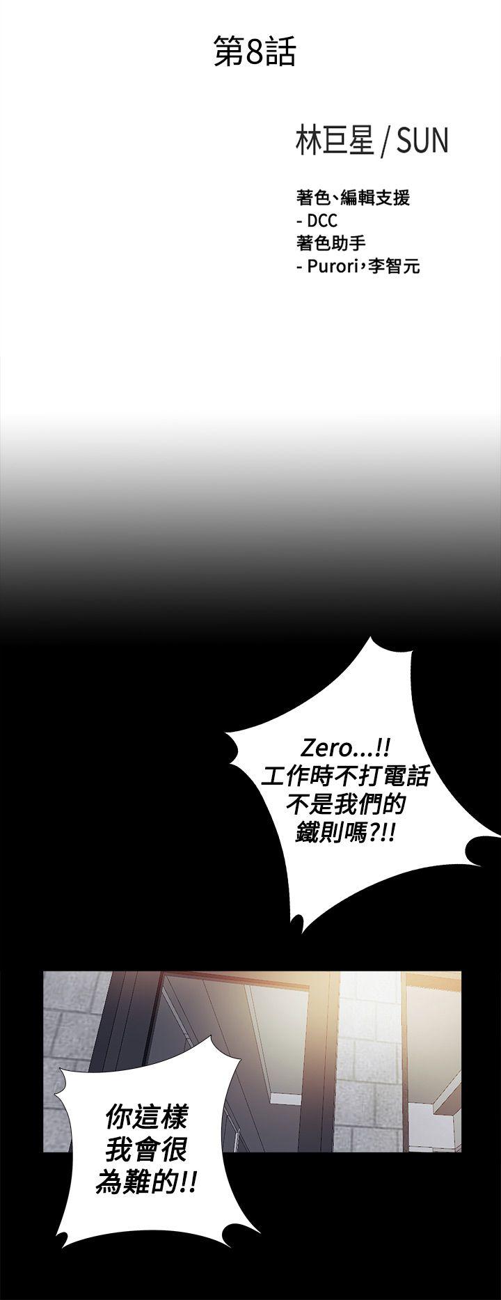 [Manhwa] Puppet Mary Training, big breasts#[30P]-4