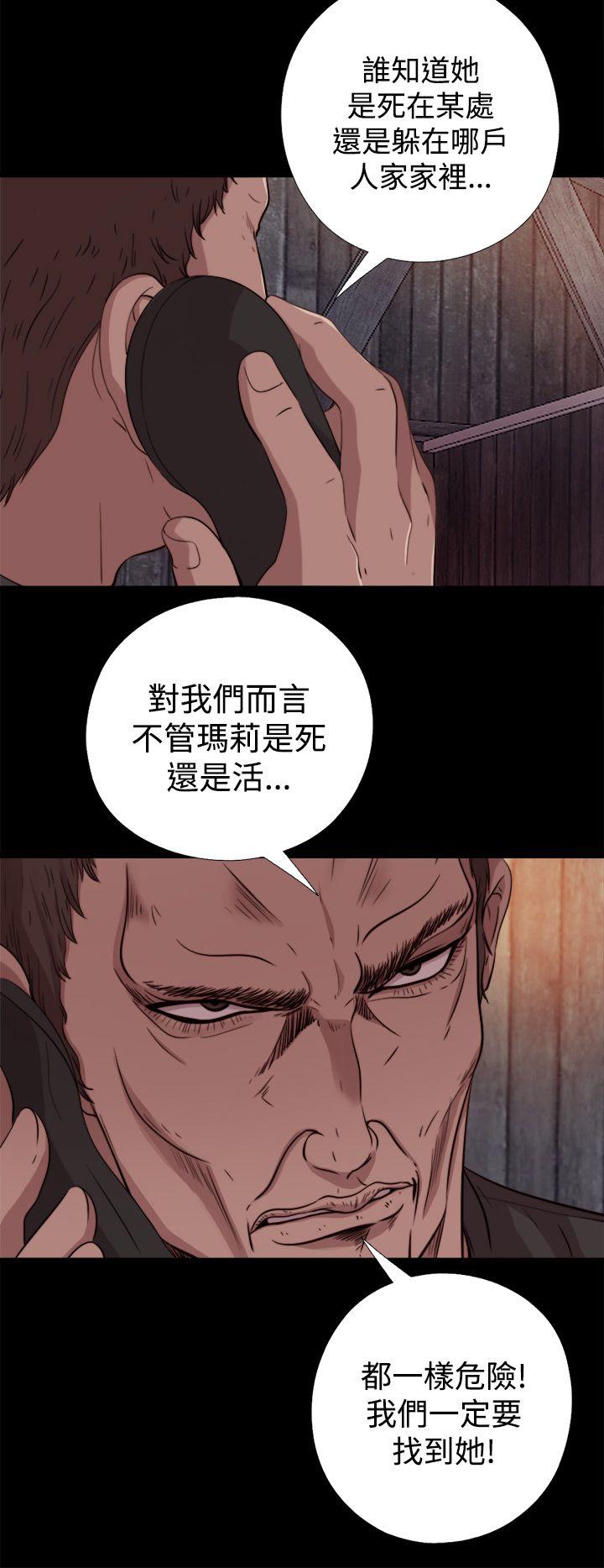 [Manhwa] Puppet Mary Training, big breasts#[30P]-6