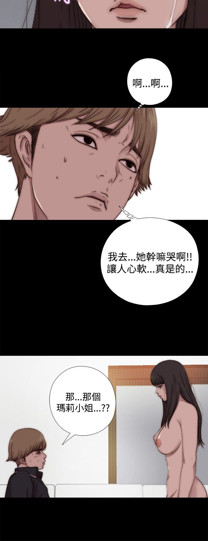 [Manhwa] Puppet Mary Training, big breasts#[30P]-8