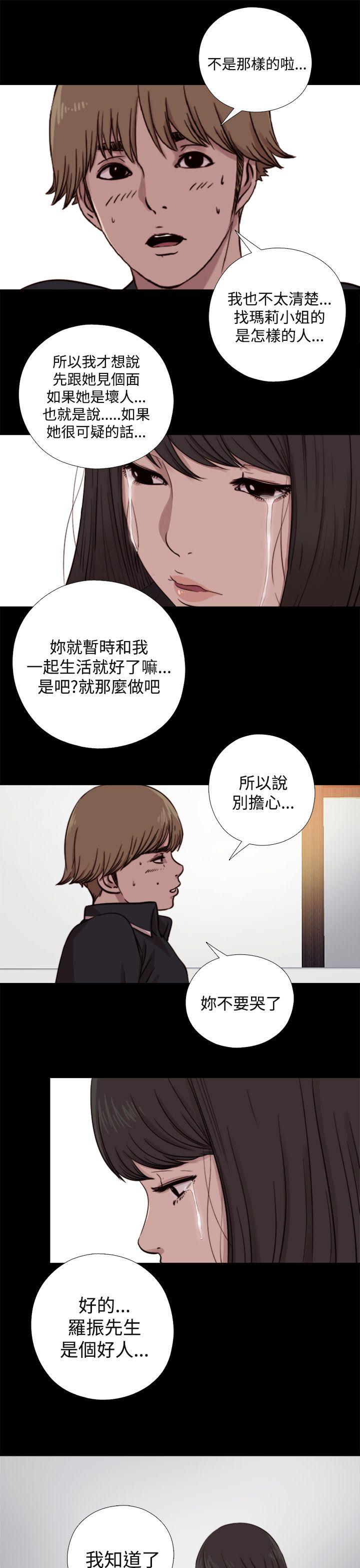 [Manhwa] Puppet Mary Training, big breasts#[30P]-9