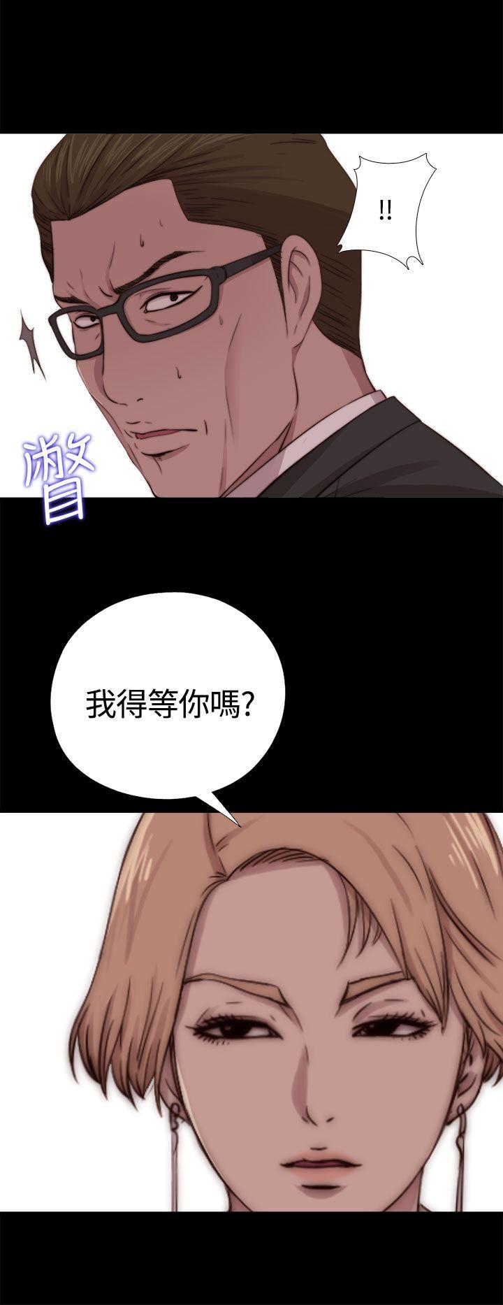 [Manhwa] Puppet Mary Training, big breasts#[30P]-10