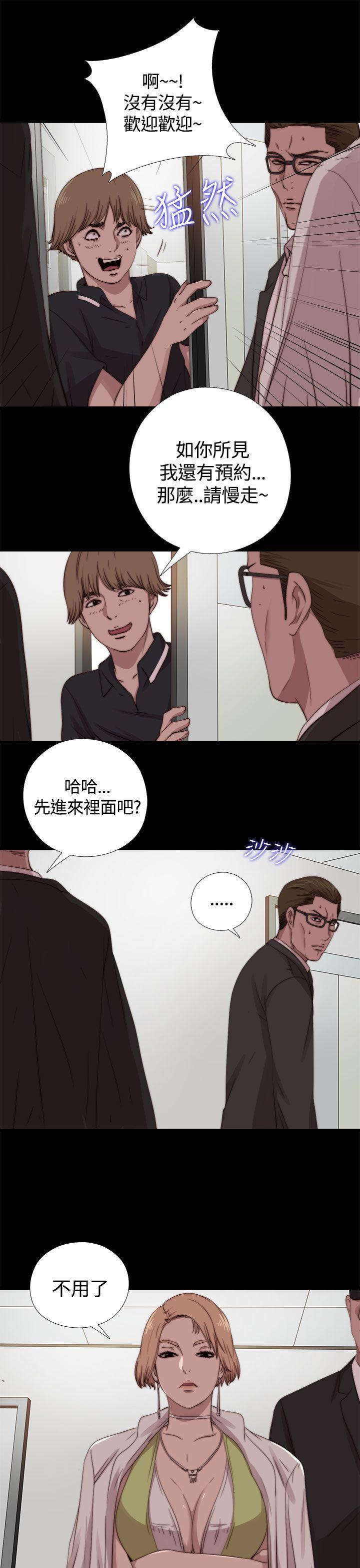 [Manhwa] Puppet Mary Training, big breasts#[30P]-11