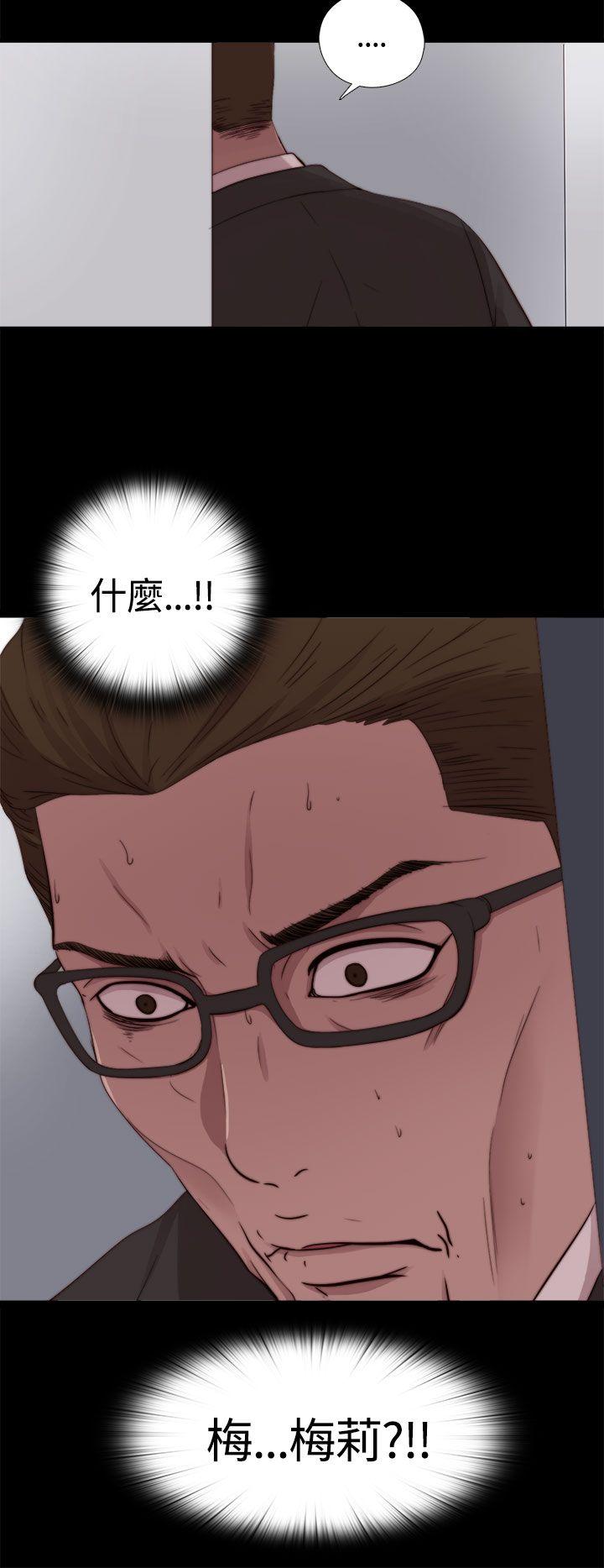 [Manhwa] Puppet Mary Training, big breasts#[30P]-14
