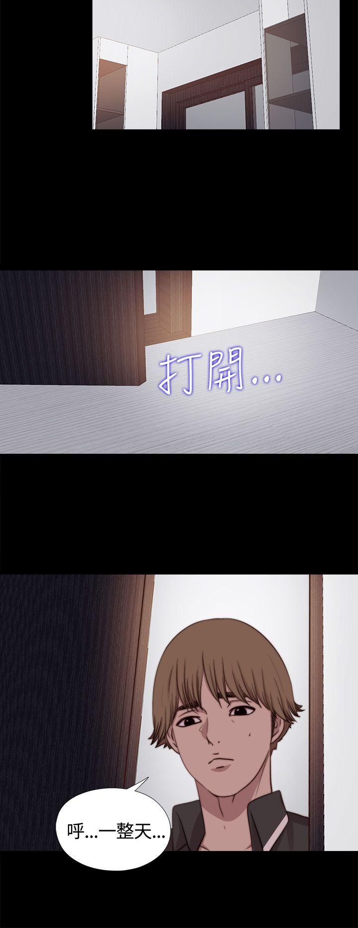 [Manhwa] Puppet Mary Training, big breasts#[30P]-20