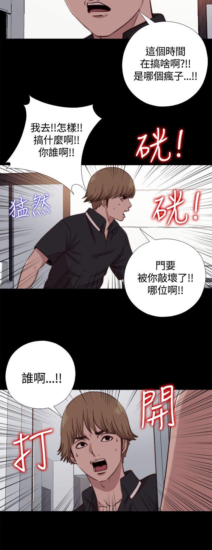 [Manhwa] Puppet Mary Training, big breasts#[30P]-24