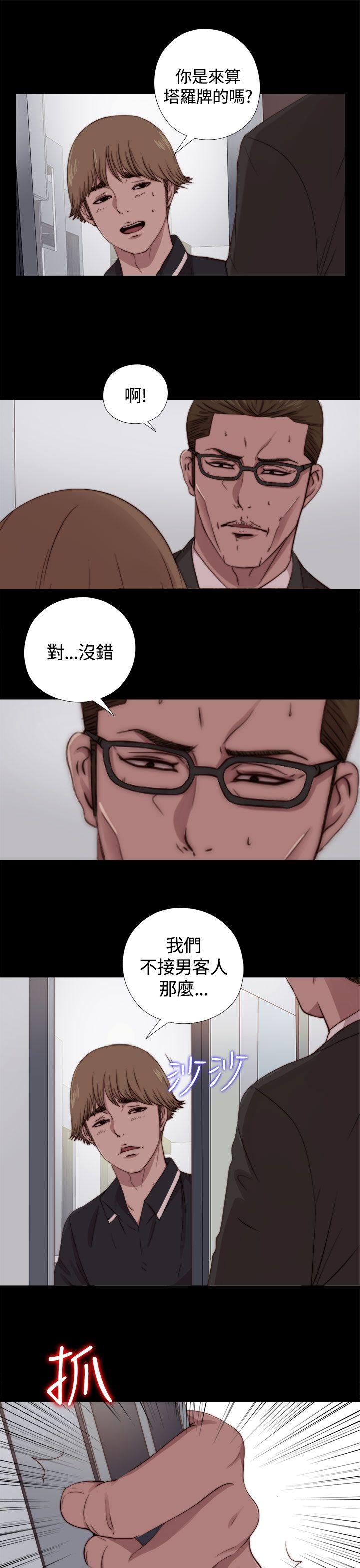 [Manhwa] Puppet Mary Training, big breasts#[30P]-7