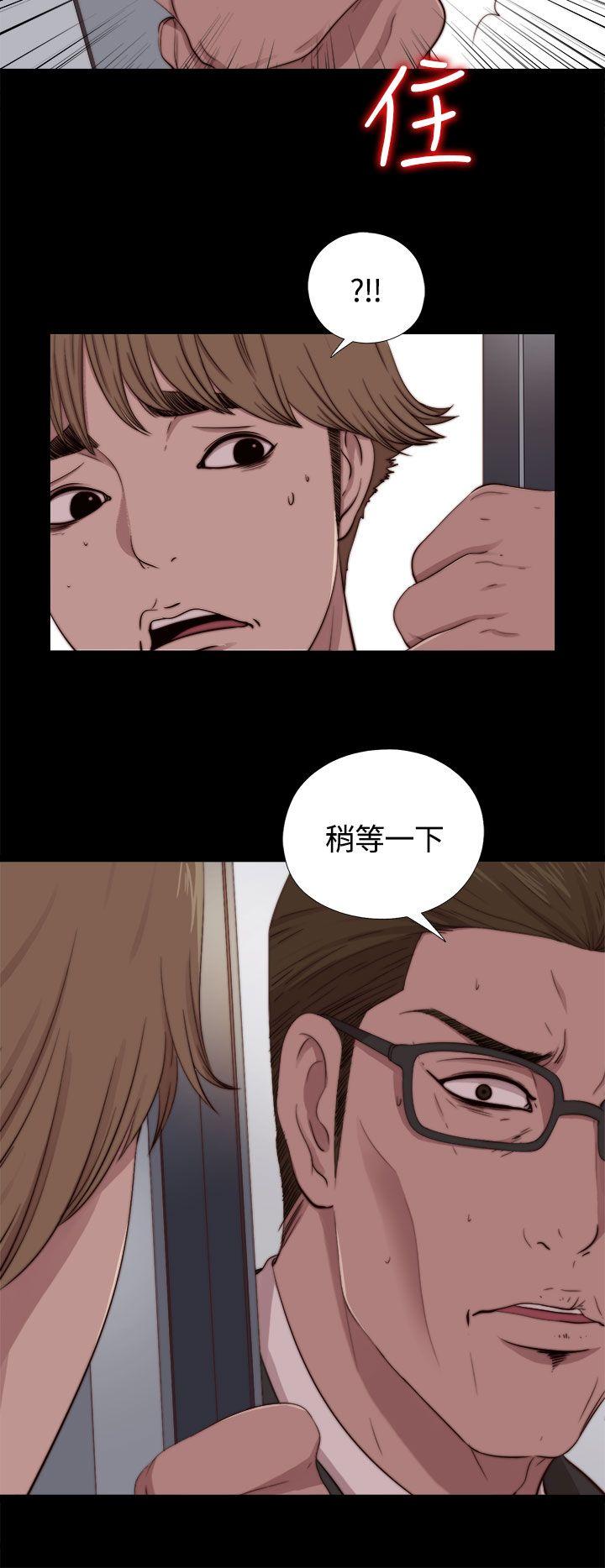 [Manhwa] Puppet Mary Training, big breasts#[30P]-8