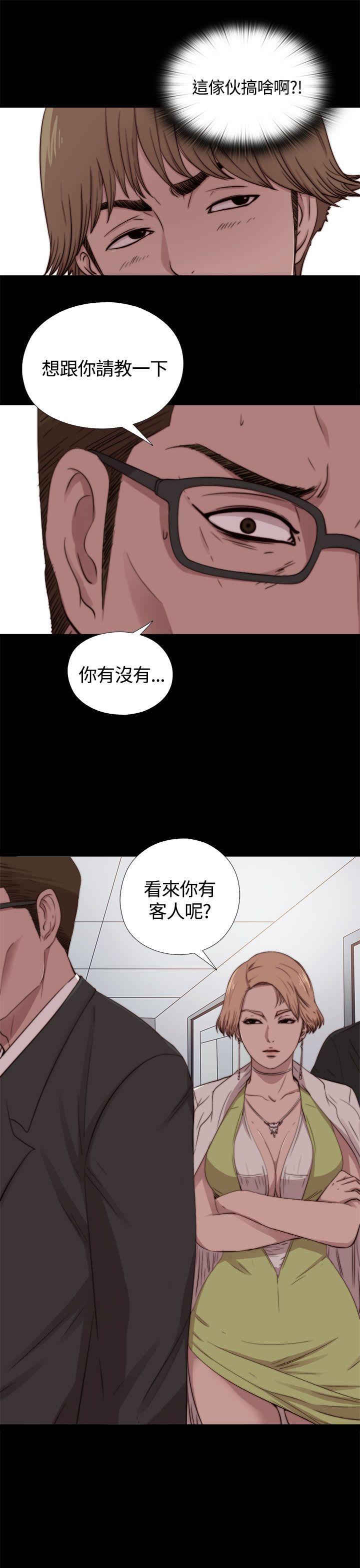 [Manhwa] Puppet Mary Training, big breasts#[30P]-9