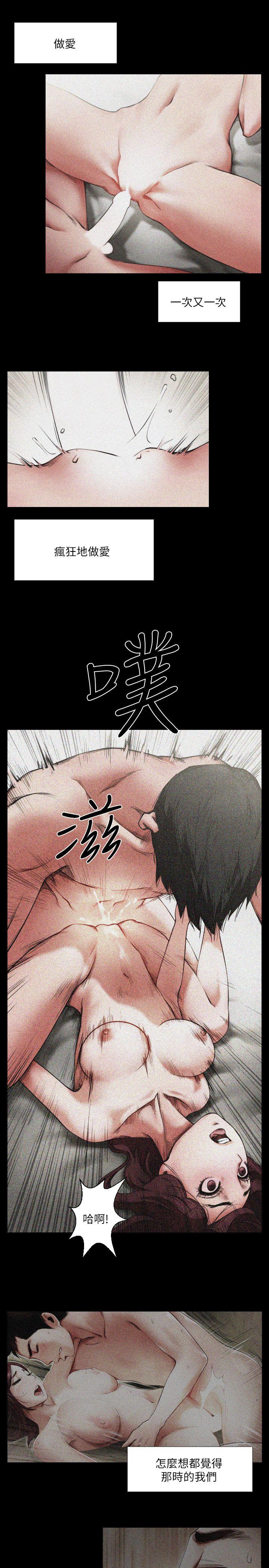 [Manhwa] Shared lover Love, big breasts#[41P]-13