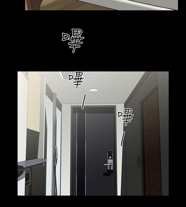 [Manhwa] Shared lover Love, big breasts#[41P]-16
