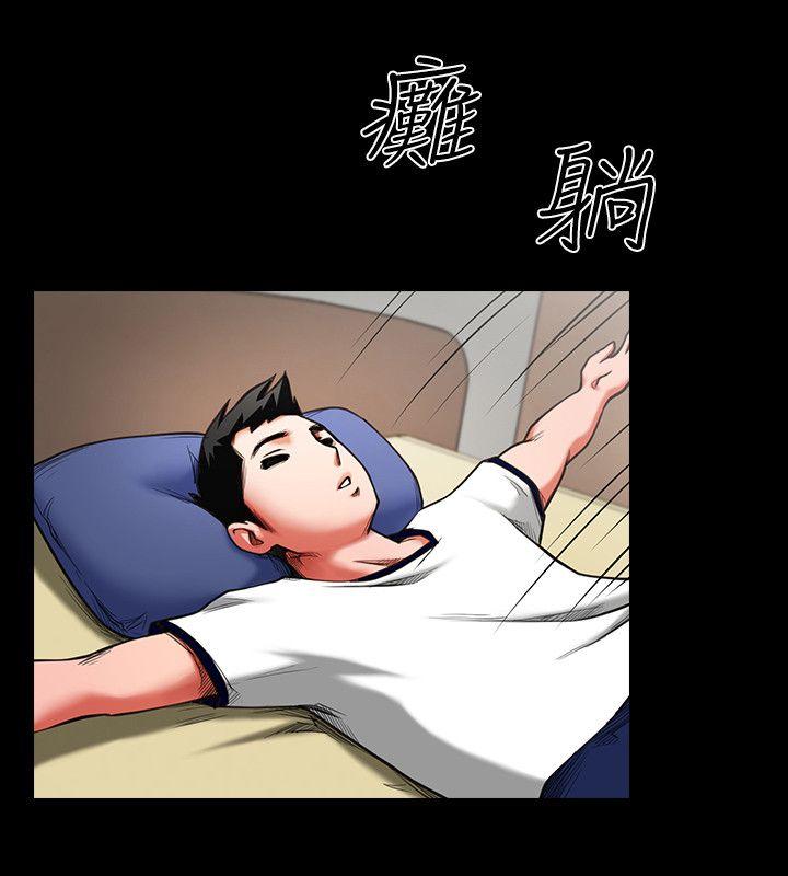 [Manhwa] Shared lover Love, big breasts#[41P]-18