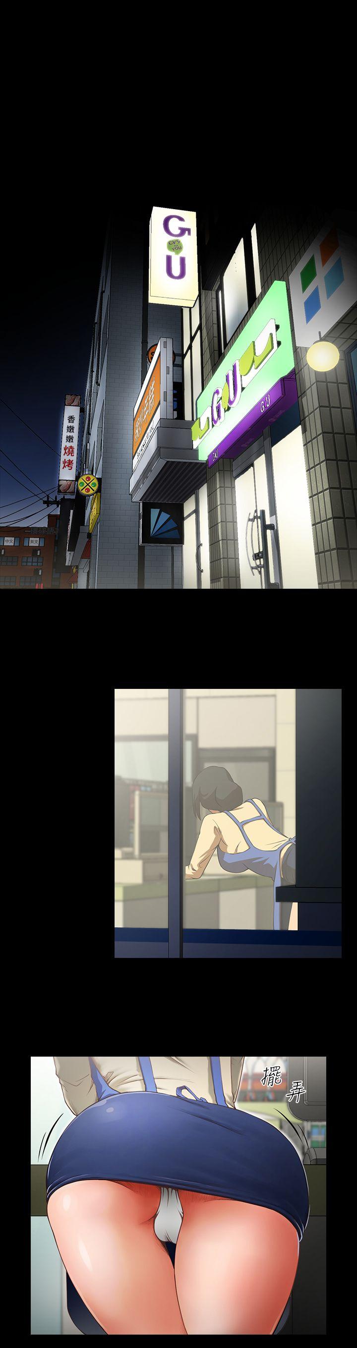 [Manhwa] Shared lover Love, big breasts#[41P]-2