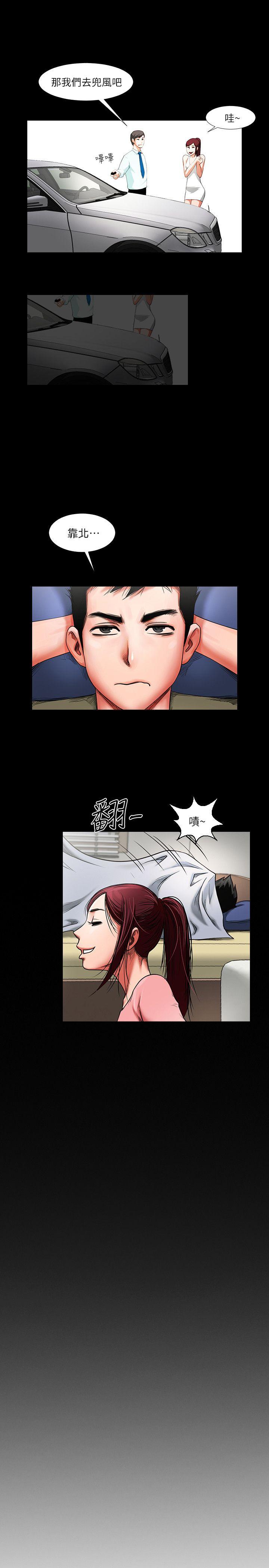 [Manhwa] Shared lover Love, big breasts#[41P]-21