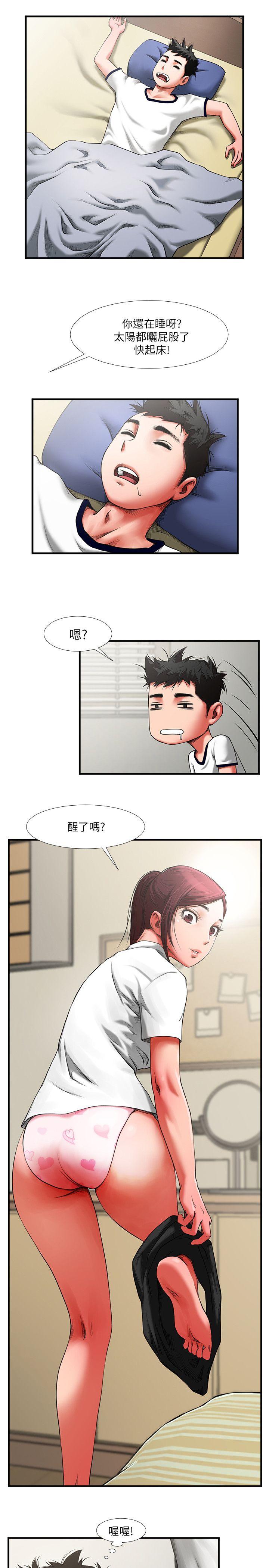[Manhwa] Shared lover Love, big breasts#[41P]-23