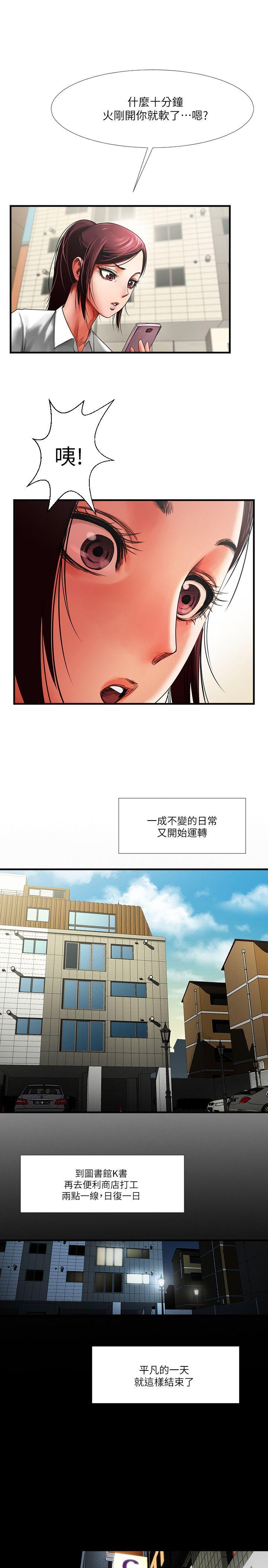 [Manhwa] Shared lover Love, big breasts#[41P]-31