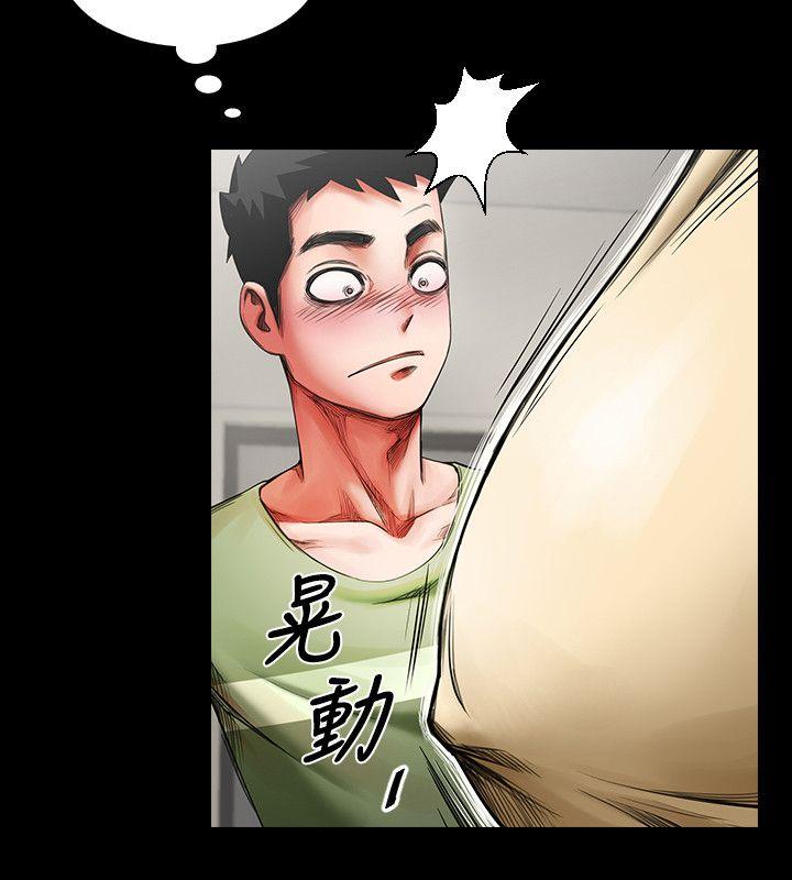 [Manhwa] Shared lover Love, big breasts#[41P]-34