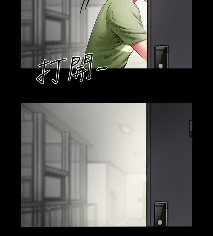 [Manhwa] Shared lover Love, big breasts#[41P]-38