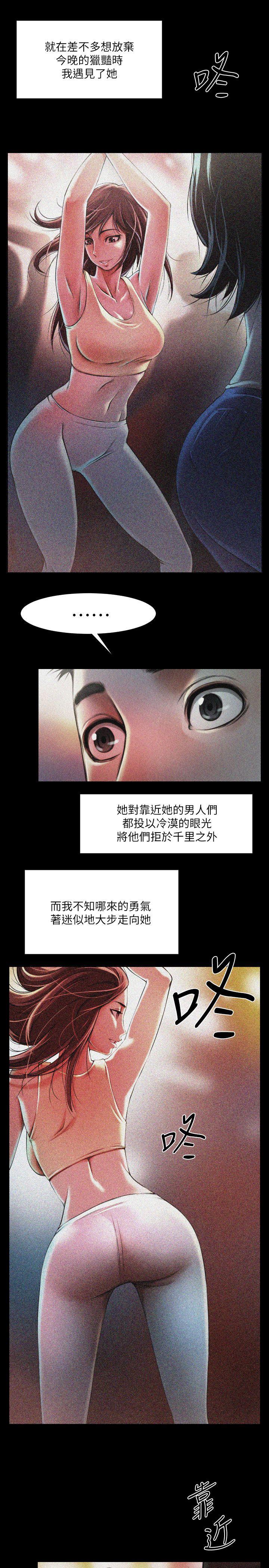 [Manhwa] Shared lover Love, big breasts#[41P]-9