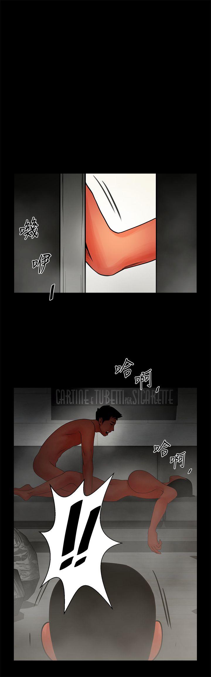 [Manhwa] Shared lover Love, big breasts#[34P]-1
