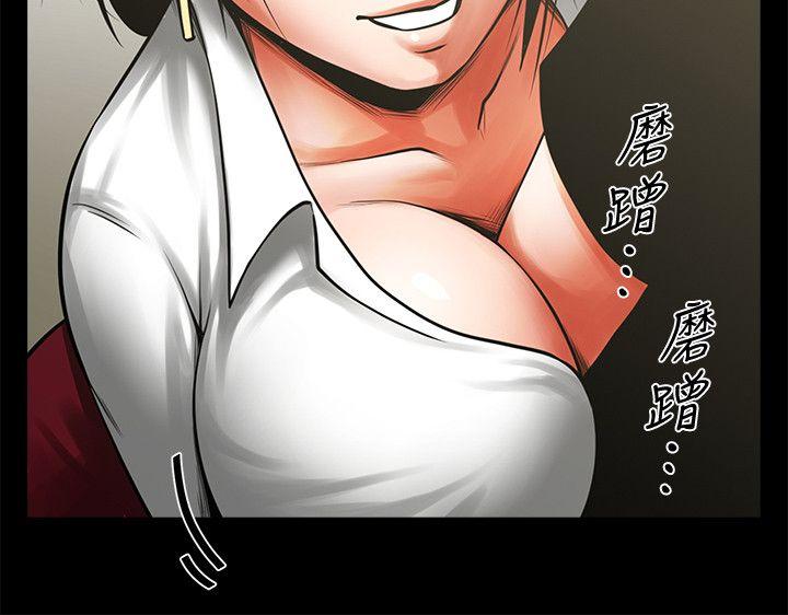 [Manhwa] Shared lover Love, big breasts#[34P]-15