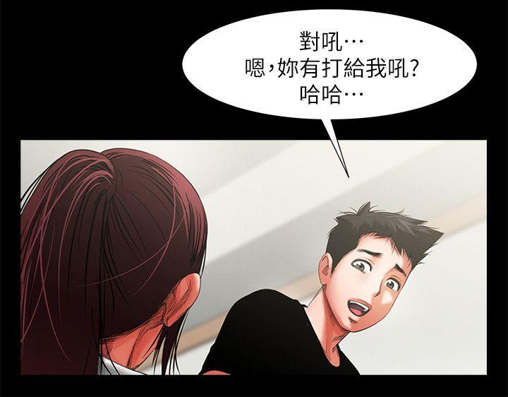 [Manhwa] Shared lover Love, big breasts#[34P]-19