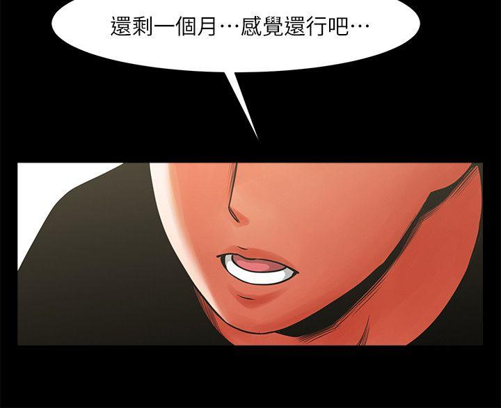[Manhwa] Shared lover Love, big breasts#[34P]-24