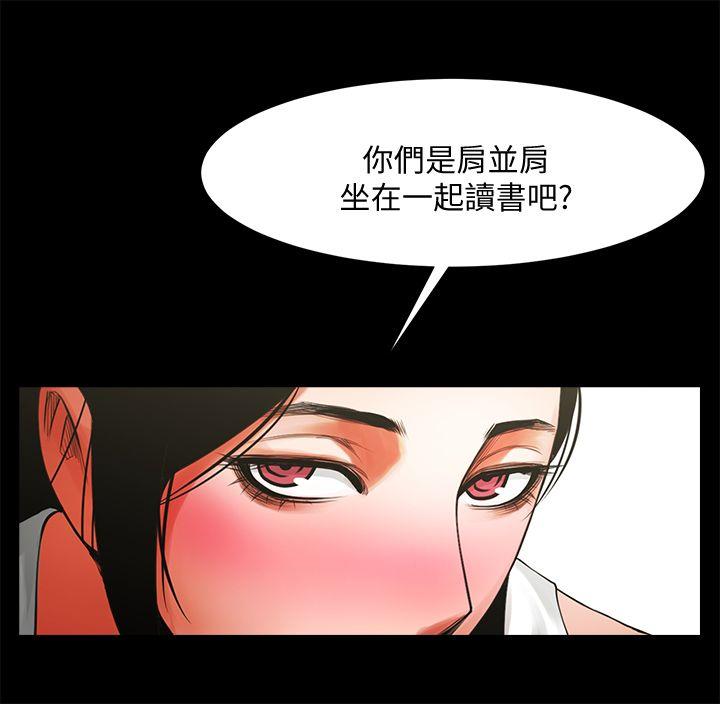 [Manhwa] Shared lover Love, big breasts#[34P]-26