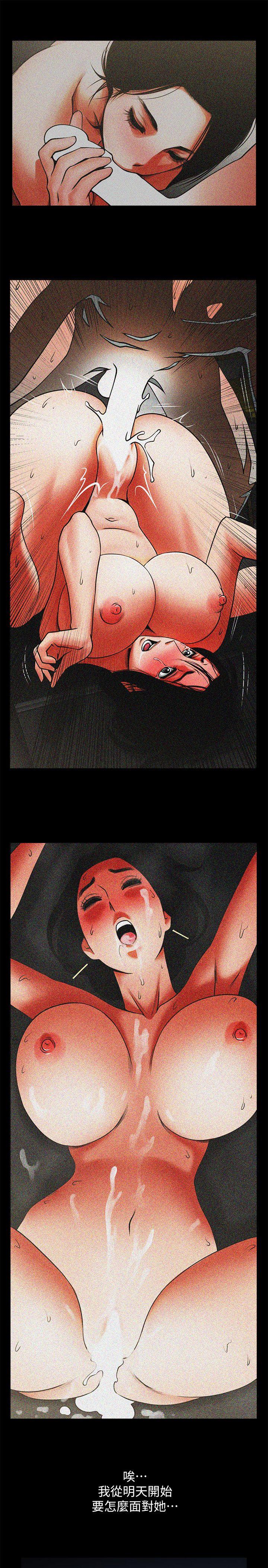 [Manhwa] Shared lover Love, big breasts#[34P]-30