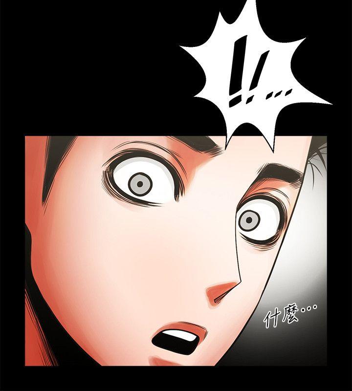 [Manhwa] Shared lover Love, big breasts#[34P]-7