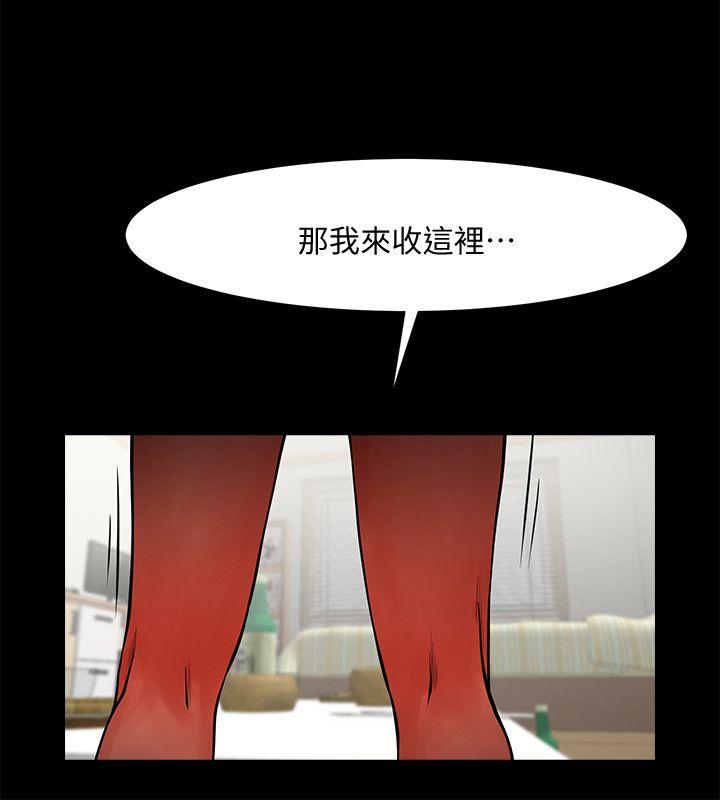 [Manhwa] Shared lover Love, big breasts#[35P]-26