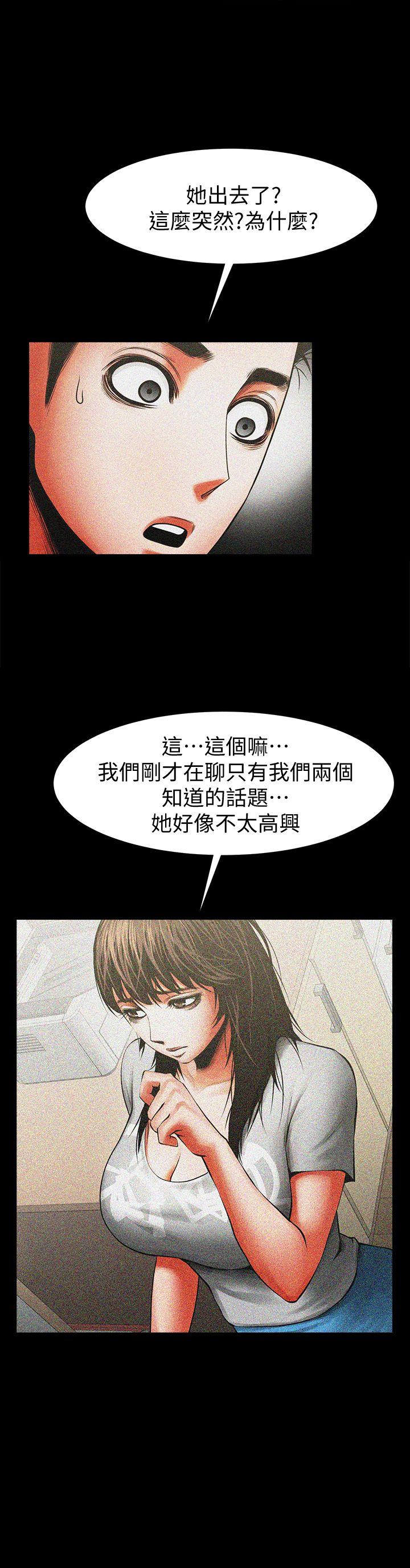 [Manhwa] Shared lover Love, big breasts#[35P]-8