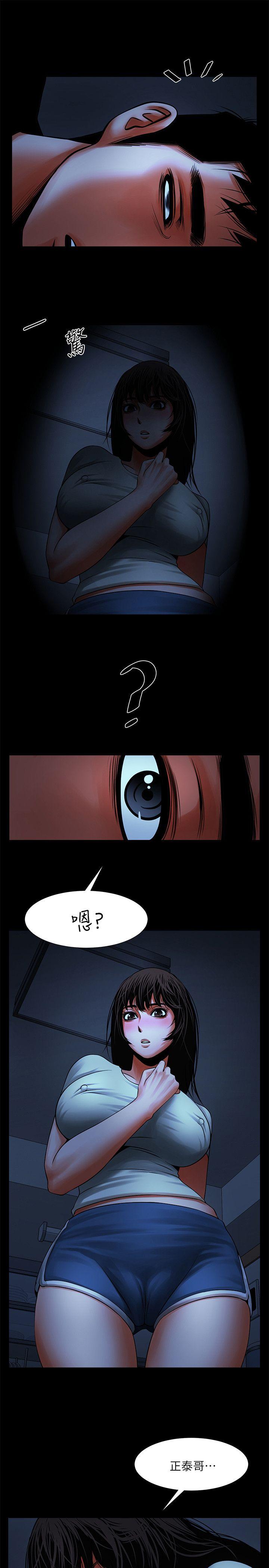 [Manhwa] Shared lover Love, big breasts#[36P]-13