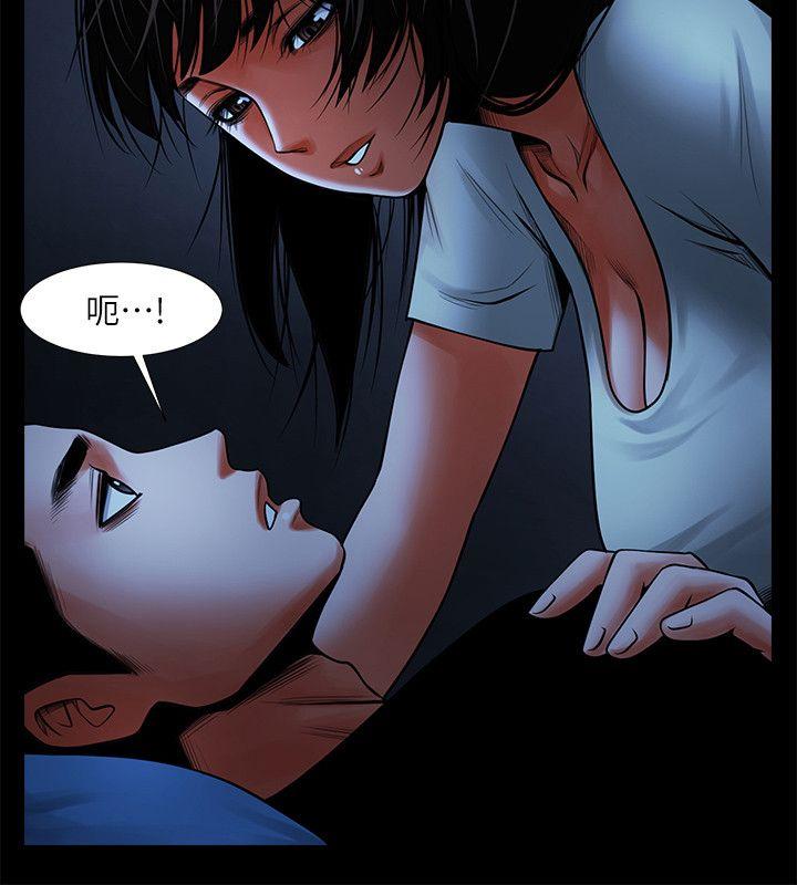 [Manhwa] Shared lover Love, big breasts#[36P]-14