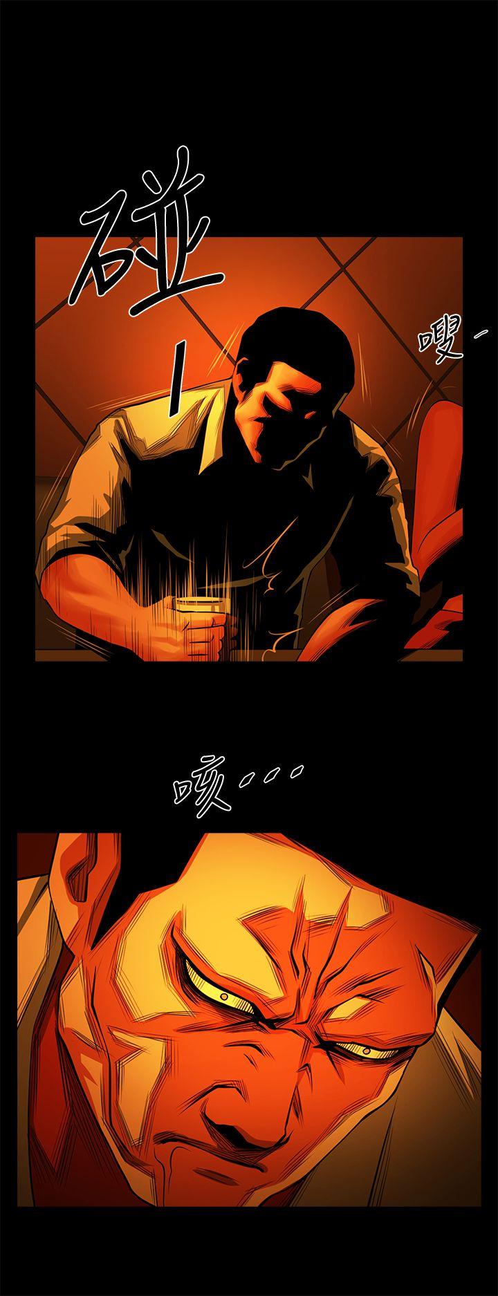 [Manhwa] Shared lover Love, big breasts#[36P]-3