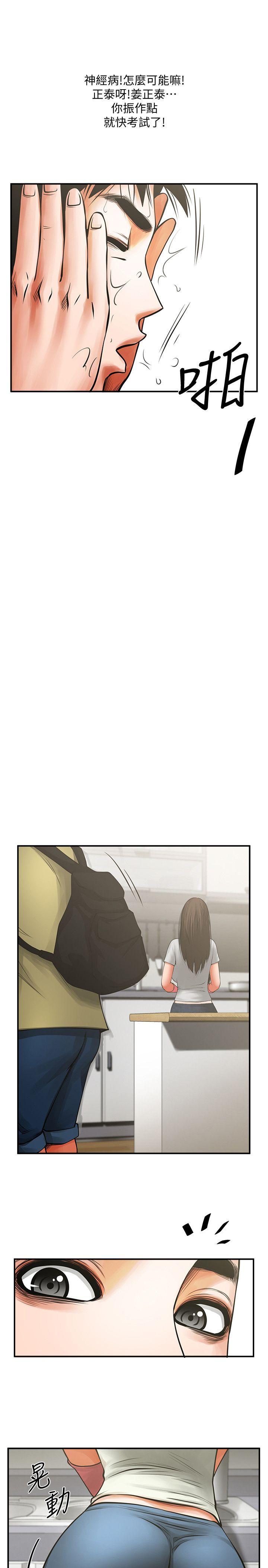 [Manhwa] Shared lover Love, big breasts#[36P]-32