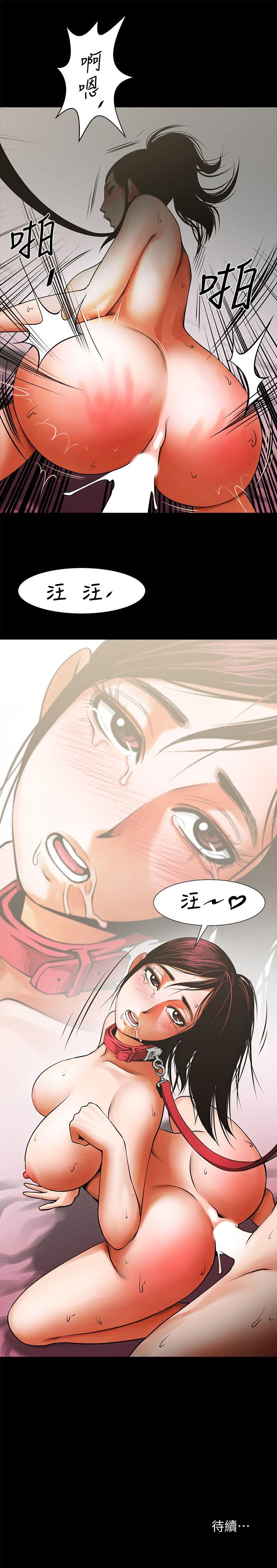 [Manhwa] Shared lover Love, big breasts#[36P]-36