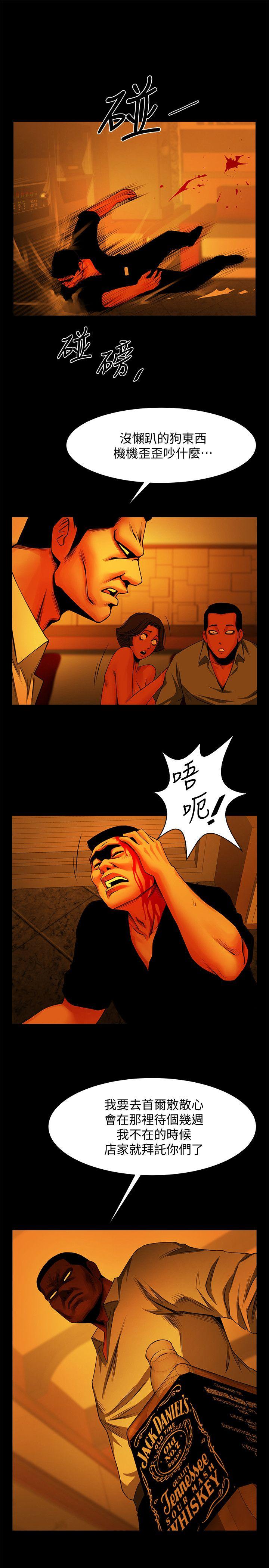 [Manhwa] Shared lover Love, big breasts#[36P]-9