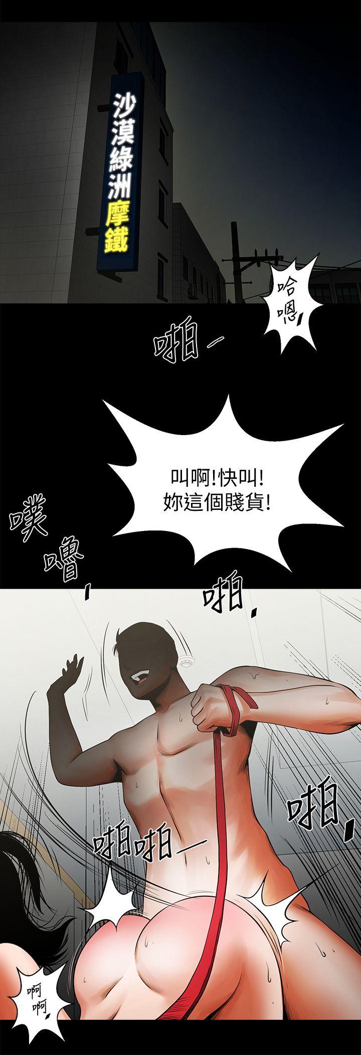 [韩国漫画] 共享情人 爱情,巨乳大奶#[35P]-1