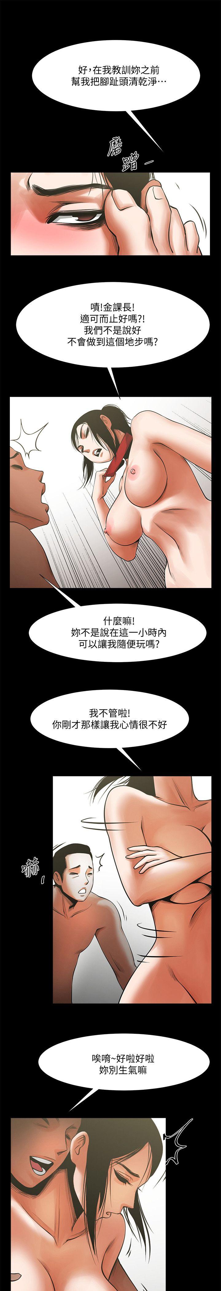 [韩国漫画] 共享情人 爱情,巨乳大奶#[35P]-10